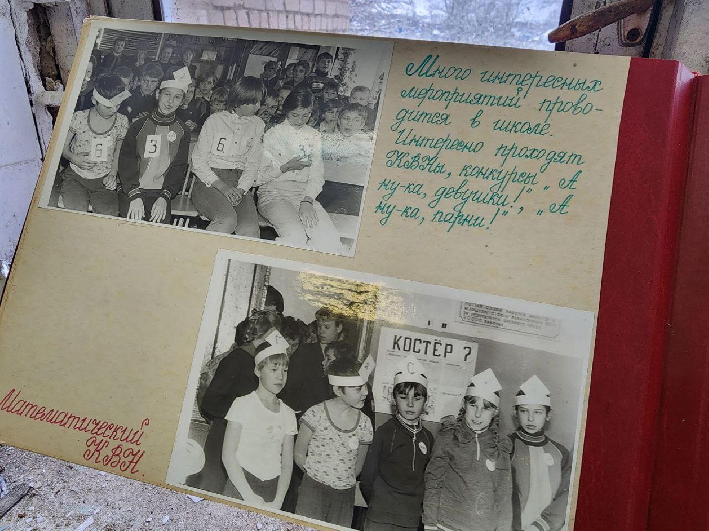 можайск, можайский городской округ, подмосковье, ремонт школы, капитальный ремонт школы, строительство, образование, государственная программа, Строительство и капитальный ремонт объектов социальной инфраструктуры, вертикалки,