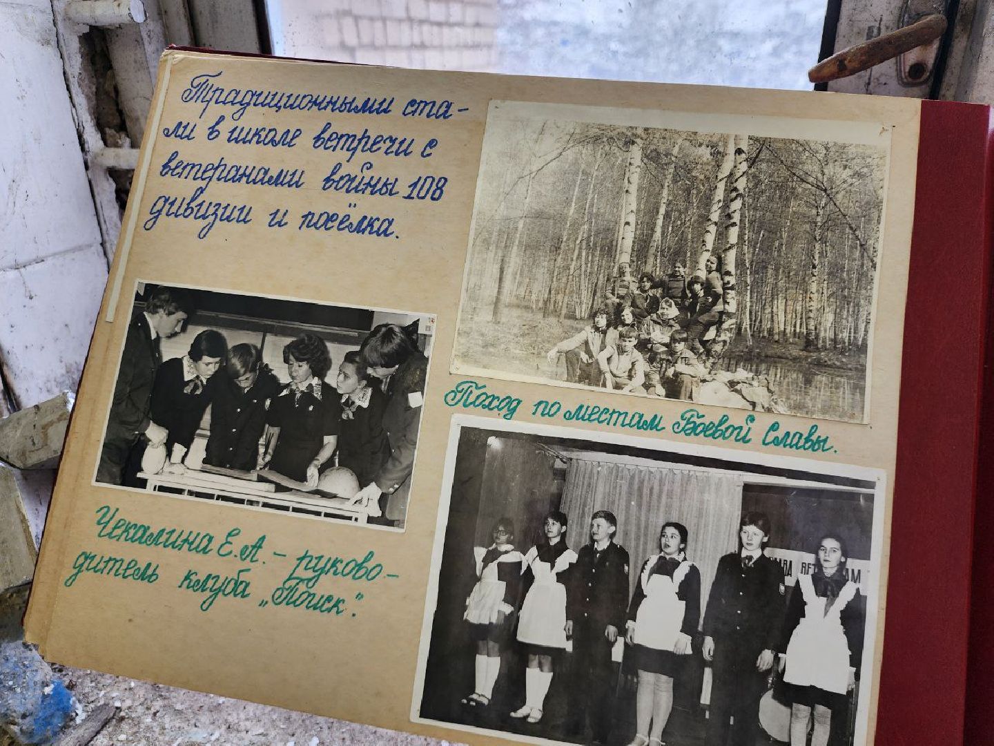 можайск, можайский городской округ, подмосковье, ремонт школы, капитальный ремонт школы, строительство, образование, государственная программа, Строительство и капитальный ремонт объектов социальной инфраструктуры, вертикалки,