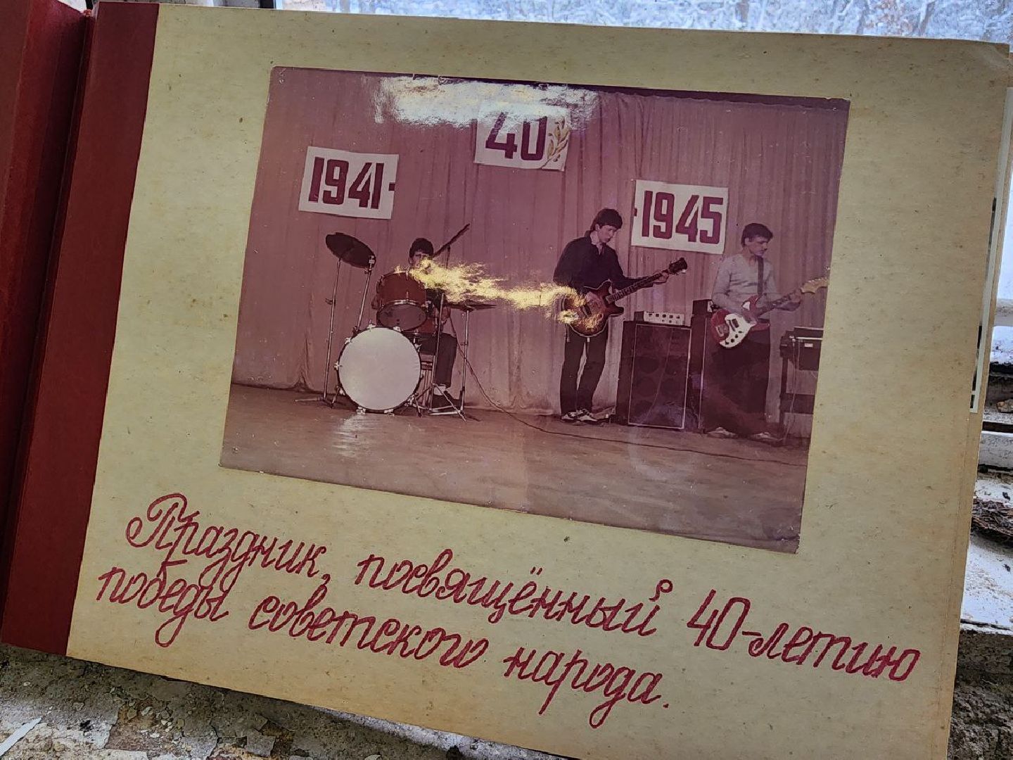 можайск, можайский городской округ, подмосковье, ремонт школы, капитальный ремонт школы, строительство, образование, государственная программа, Строительство и капитальный ремонт объектов социальной инфраструктуры, вертикалки,