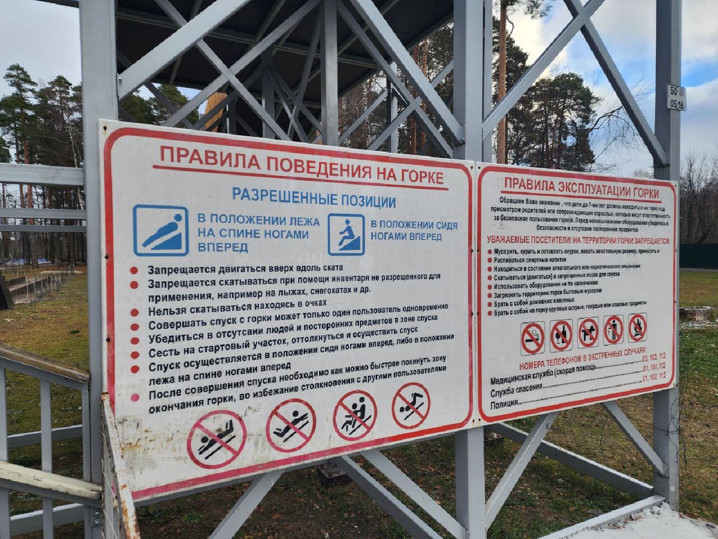 шатура 2024, зима, благоустройство, новый год, парки, вертикалки,