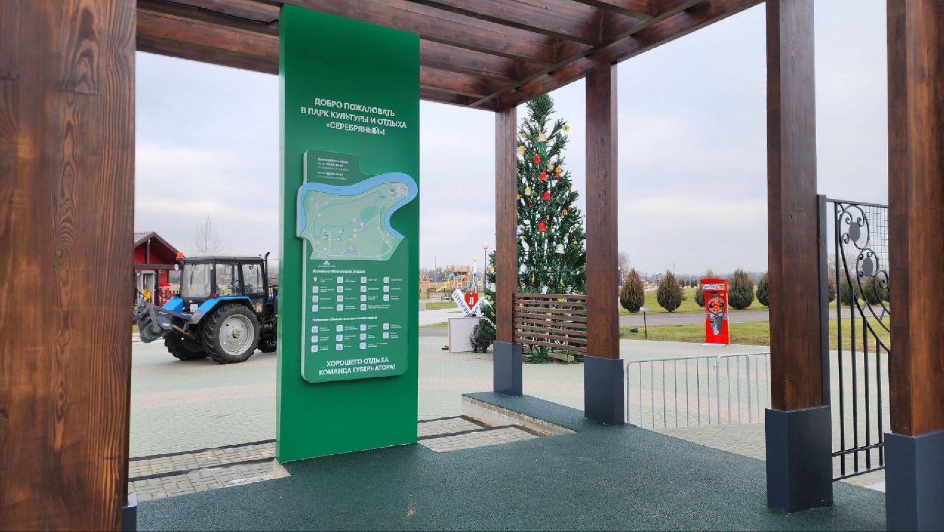 вертикалки, Парк Серебряный, Серебряные Пруды, Новый год, елка,