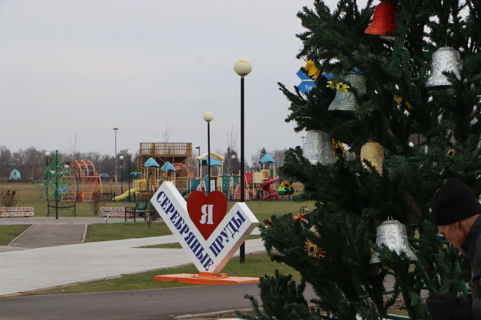 вертикалки, Парк Серебряный, Серебряные Пруды, Новый год, елка,