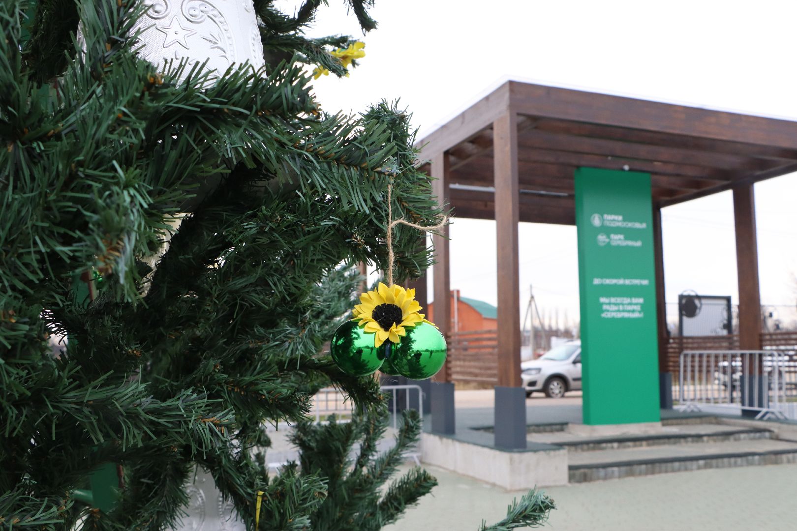 вертикалки, Парк Серебряный, Серебряные Пруды, Новый год, елка,