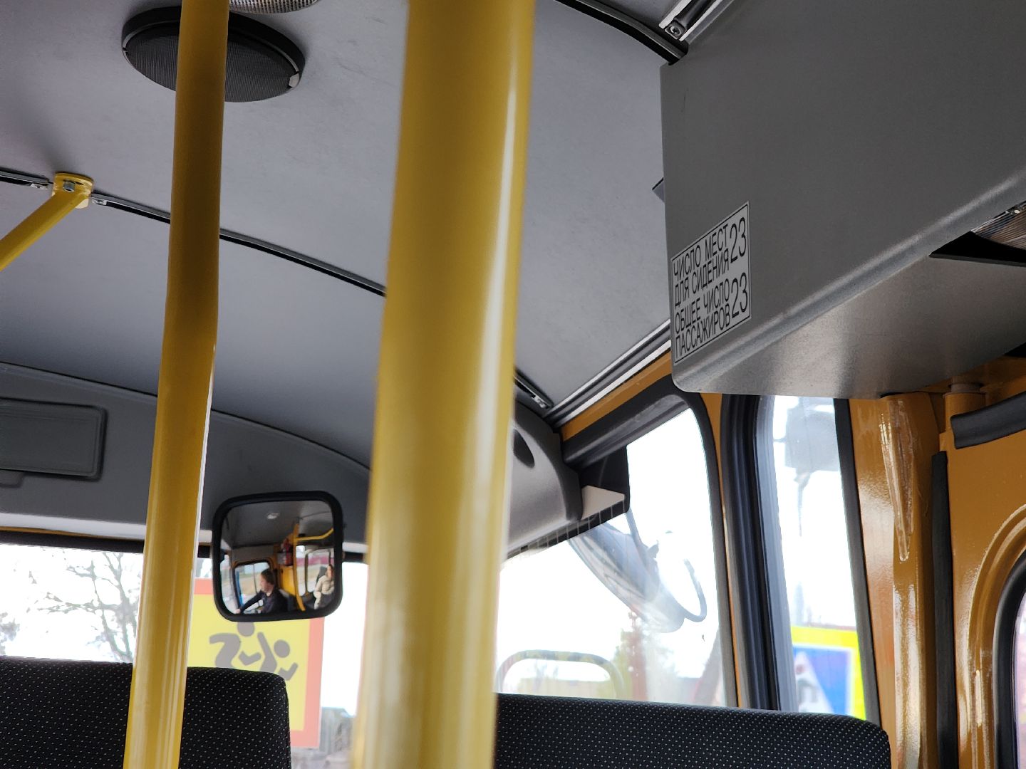 Егорьевск, Подмосковье, Московская область, автобус, школьный автобус,