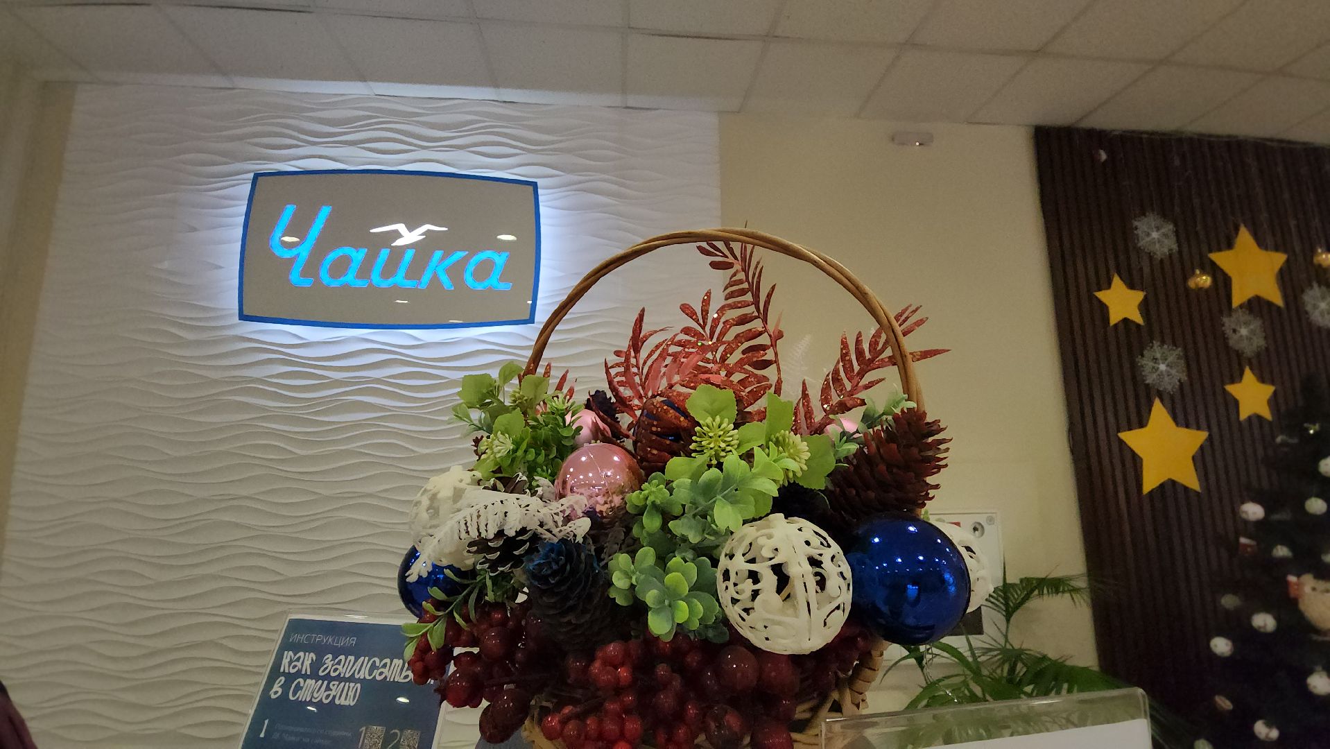 Украшения, новый год, Лобня, вертикалки,