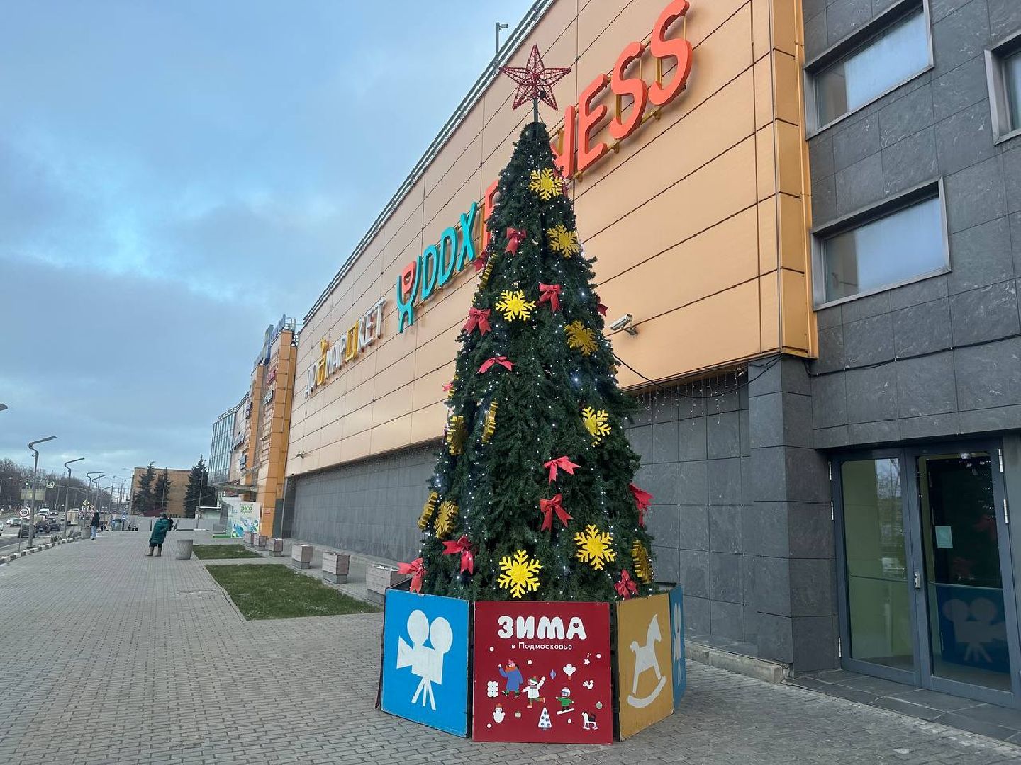 новый год, новогодняя елка, вертикалки,