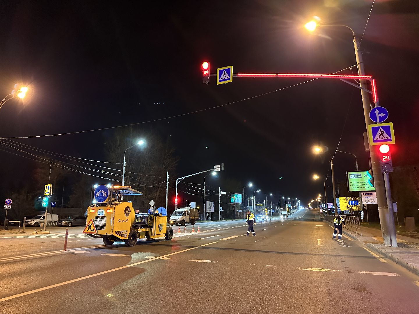 Дороги, Разметка, Одинцово