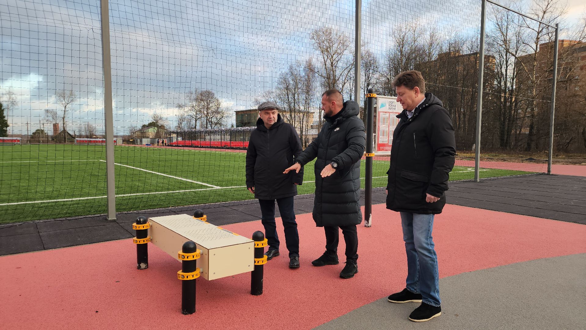 спорт, стадион, Лосино-Петровский, вертикалки,