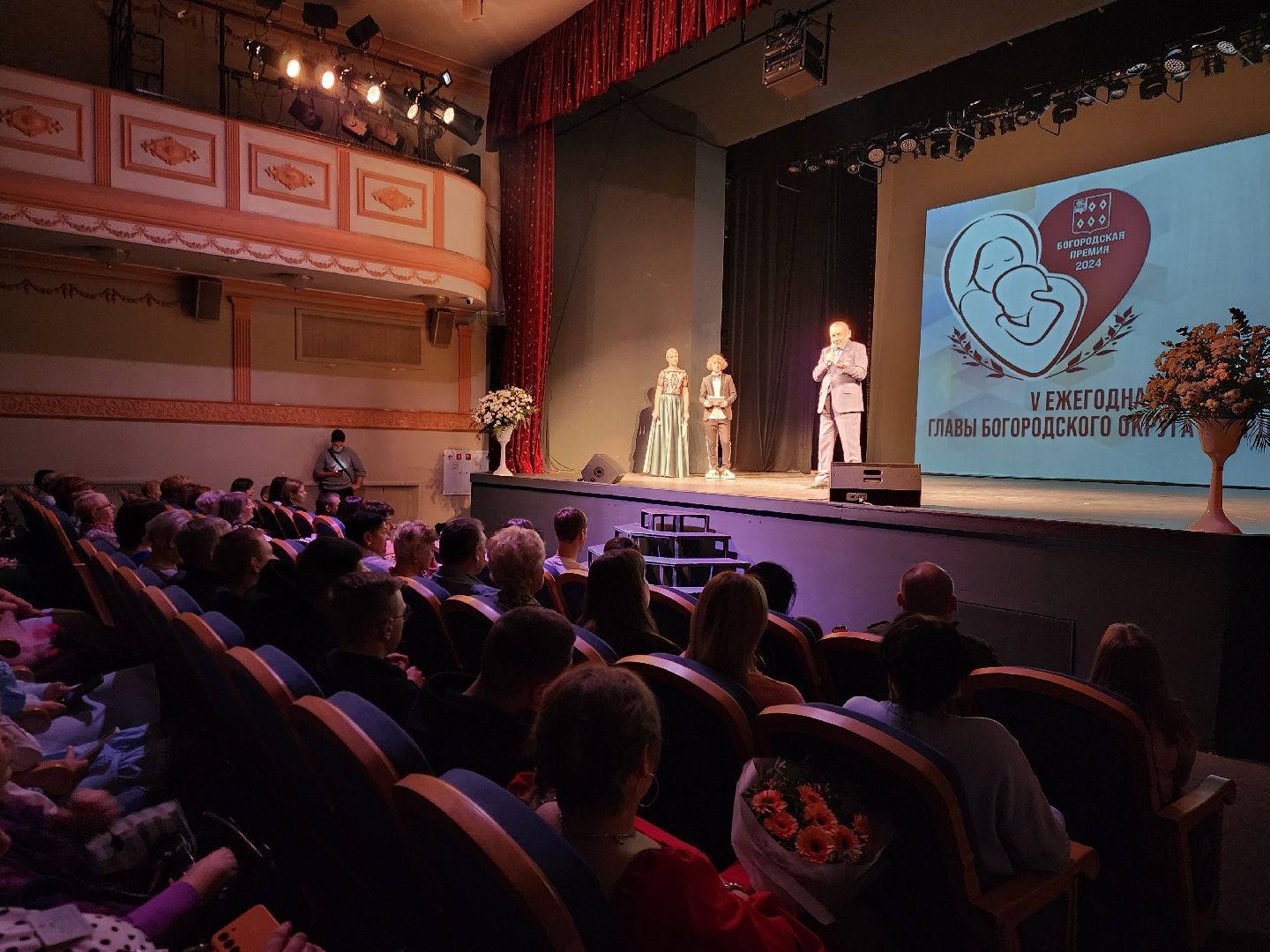 общество, жители, глава округа, Богородский округ, Ногинск, премия главы, день матери, мама,