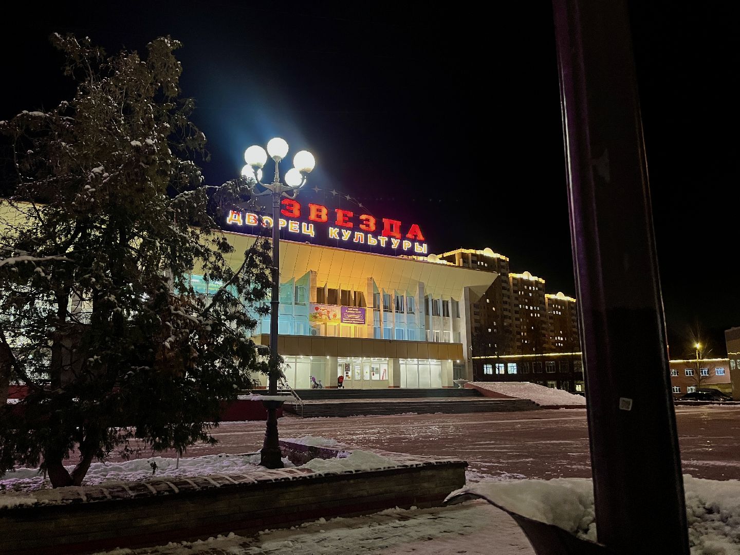 вертикальное видео, наро-фоминск, цдк звезда, редизайн дк, культура подмосковья, наро-фоминский городской округ, вертикалка