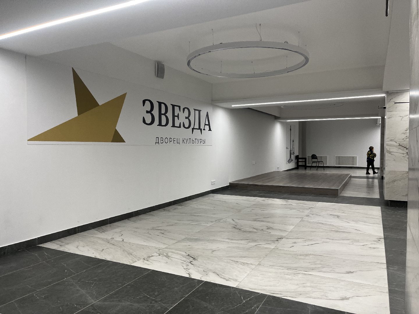 вертикальное видео, наро-фоминск, цдк звезда, редизайн дк, культура подмосковья, наро-фоминский городской округ, вертикалка