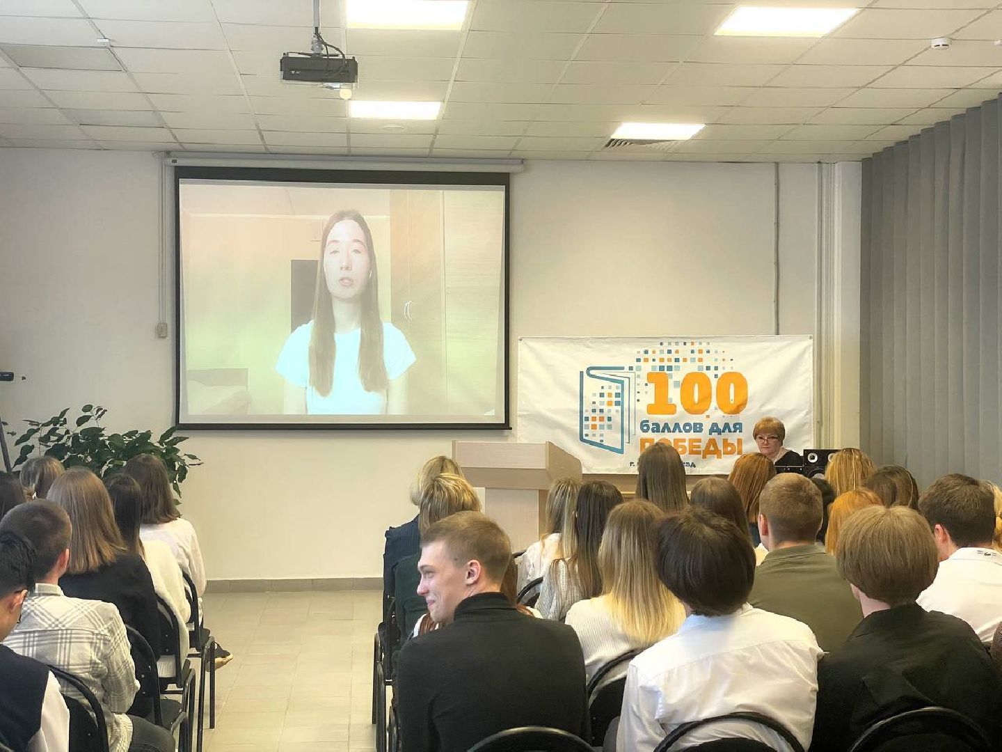 Сергиев Посад, Сергиево-Посадский городской округ, Образование, ЕГЭ, Школа, Ученики, Акция