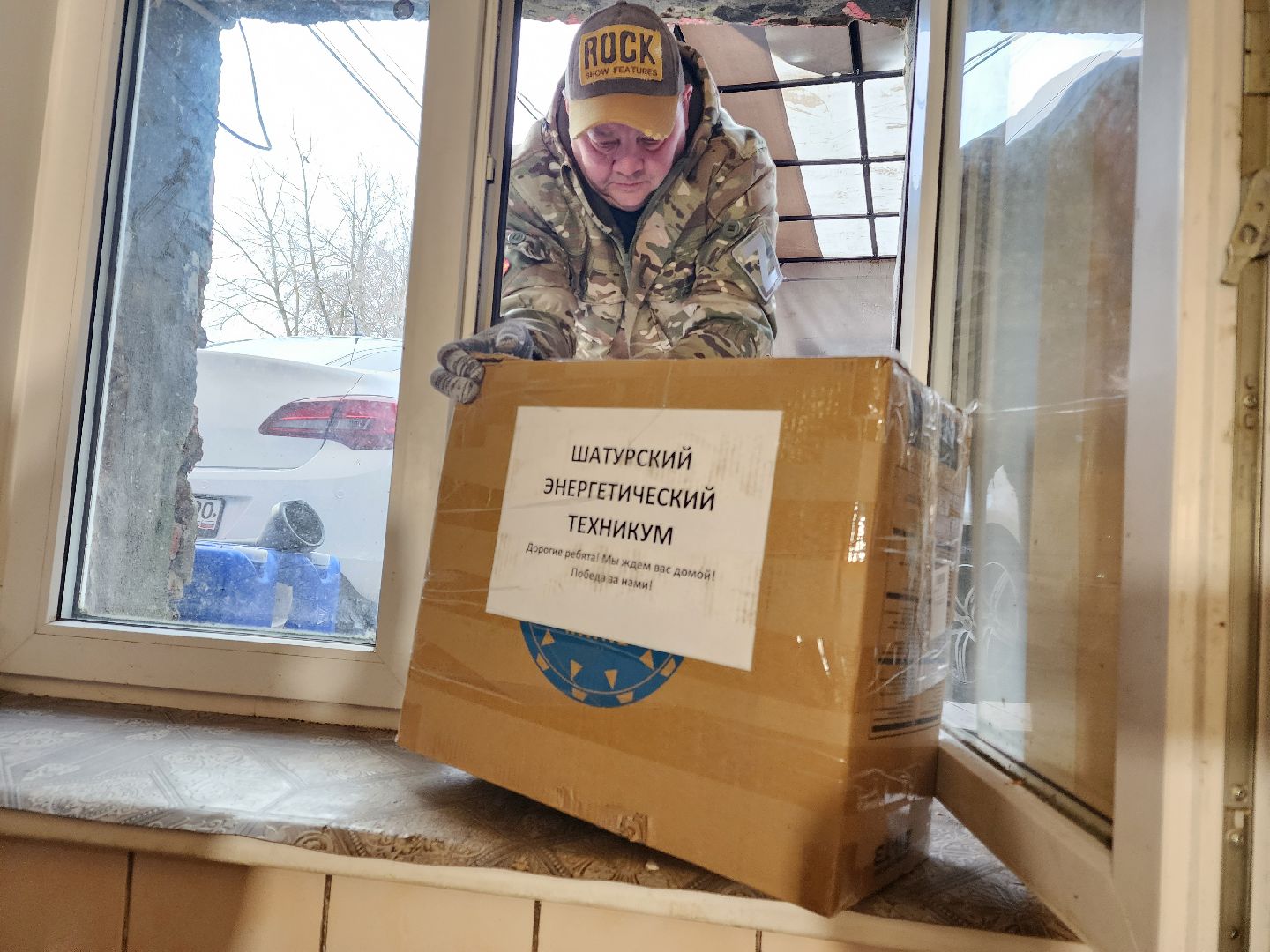 шатура, сво, гуманитаная помощь, спецоперация, волонеры, молодежка,