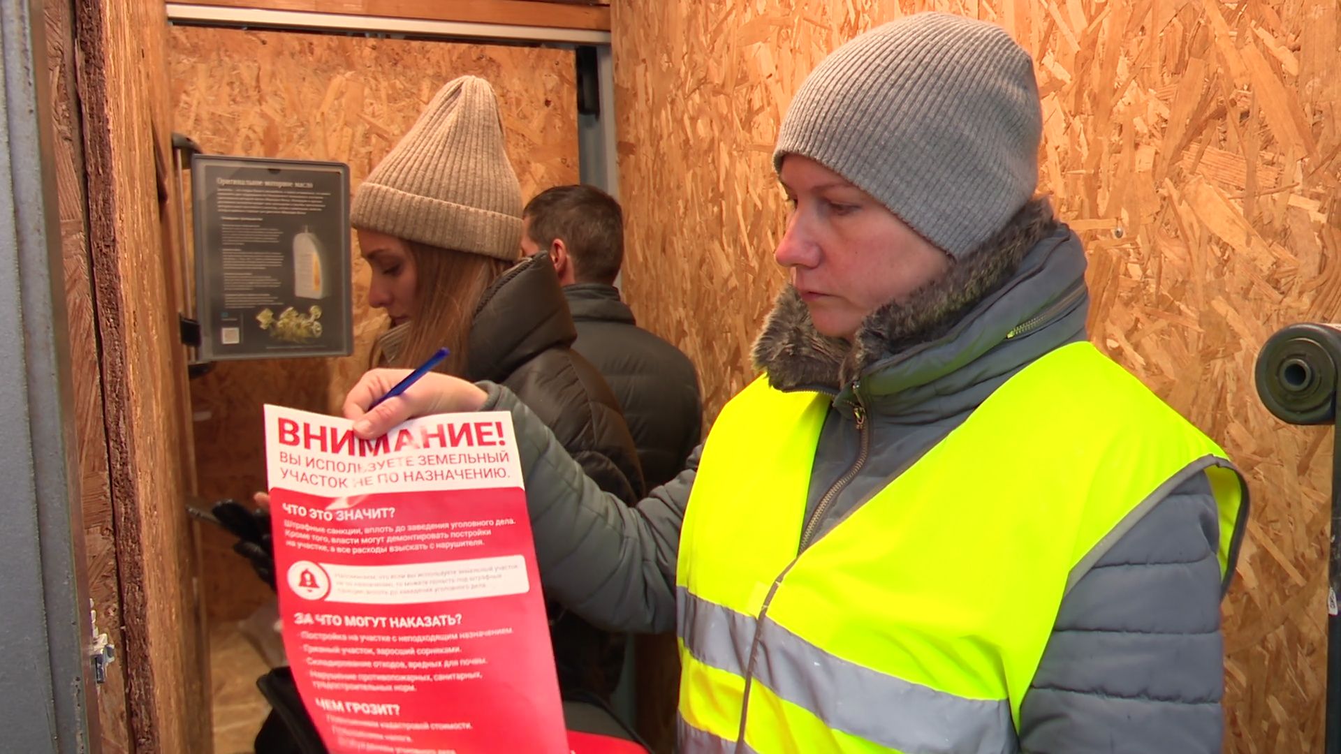 Реутов, вертикалки, проверка, гаражи, кооператив,