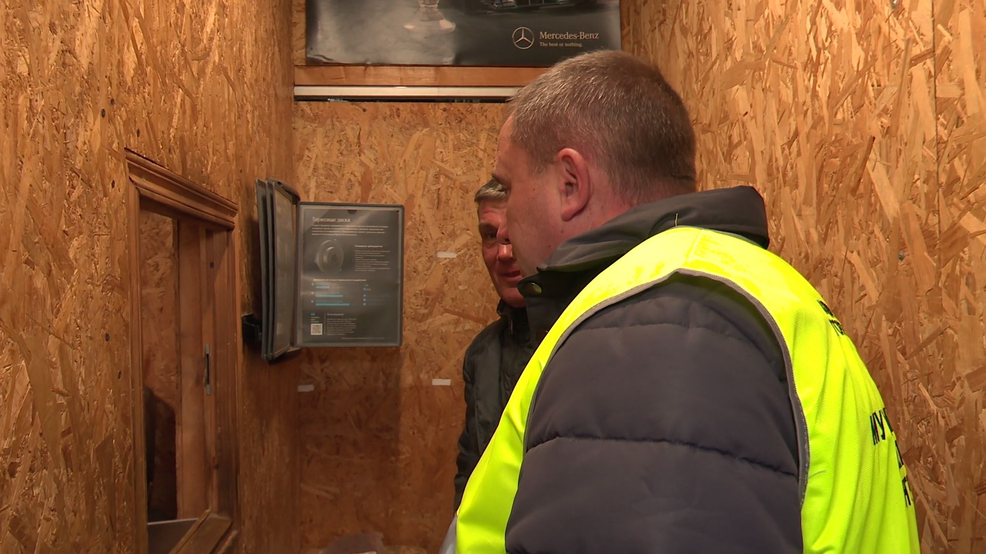 Реутов, вертикалки, проверка, гаражи, кооператив,