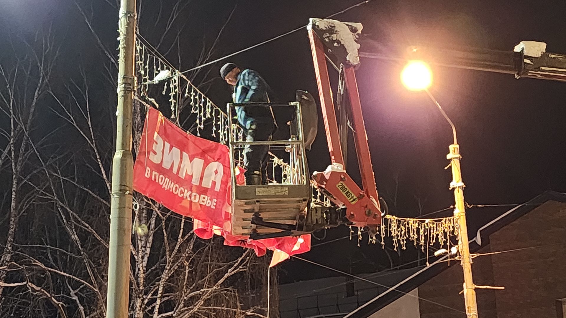 волоколамск, благоуйстройство, новогоднее настроение, новогоднее украшение, вертикалки,