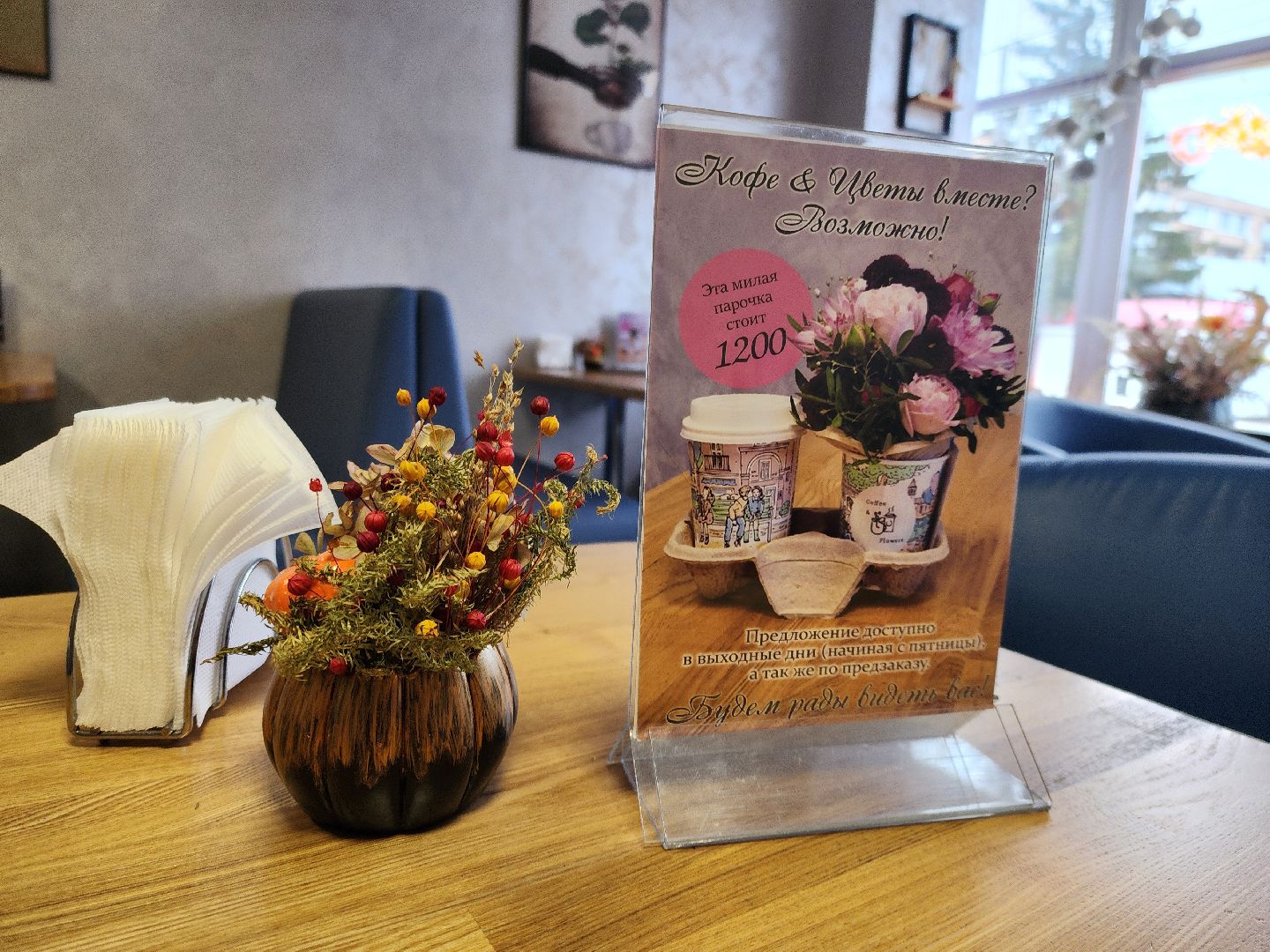 Луховицы, кофейня, белоомут,