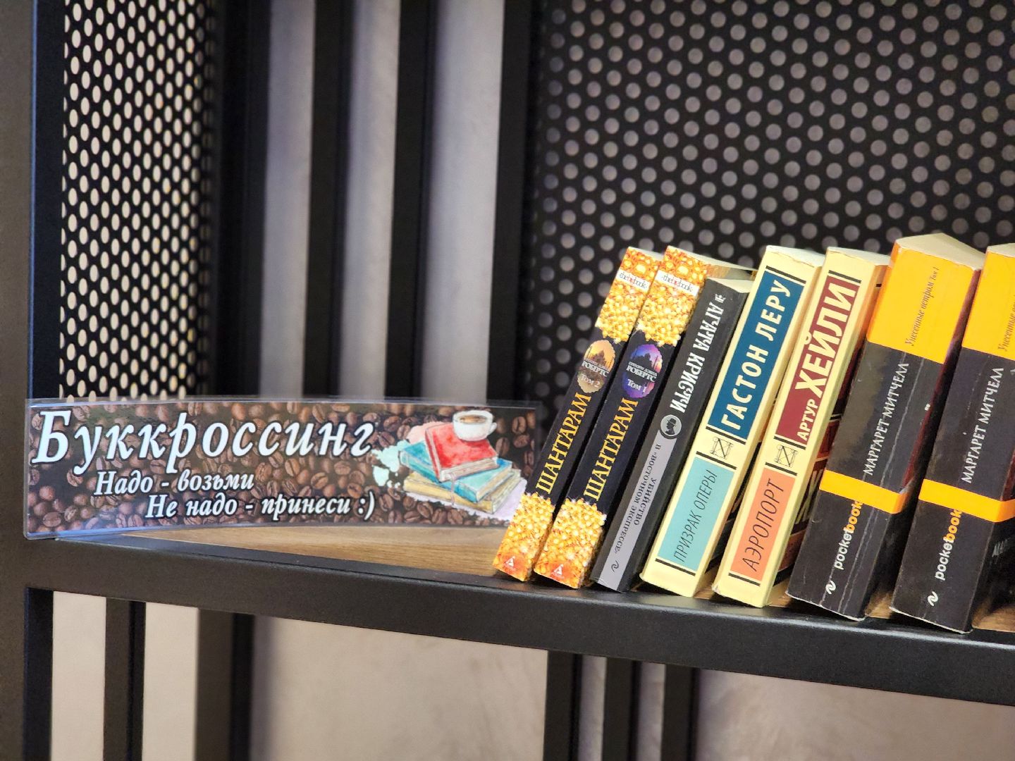 Луховицы, кофейня, белоомут,