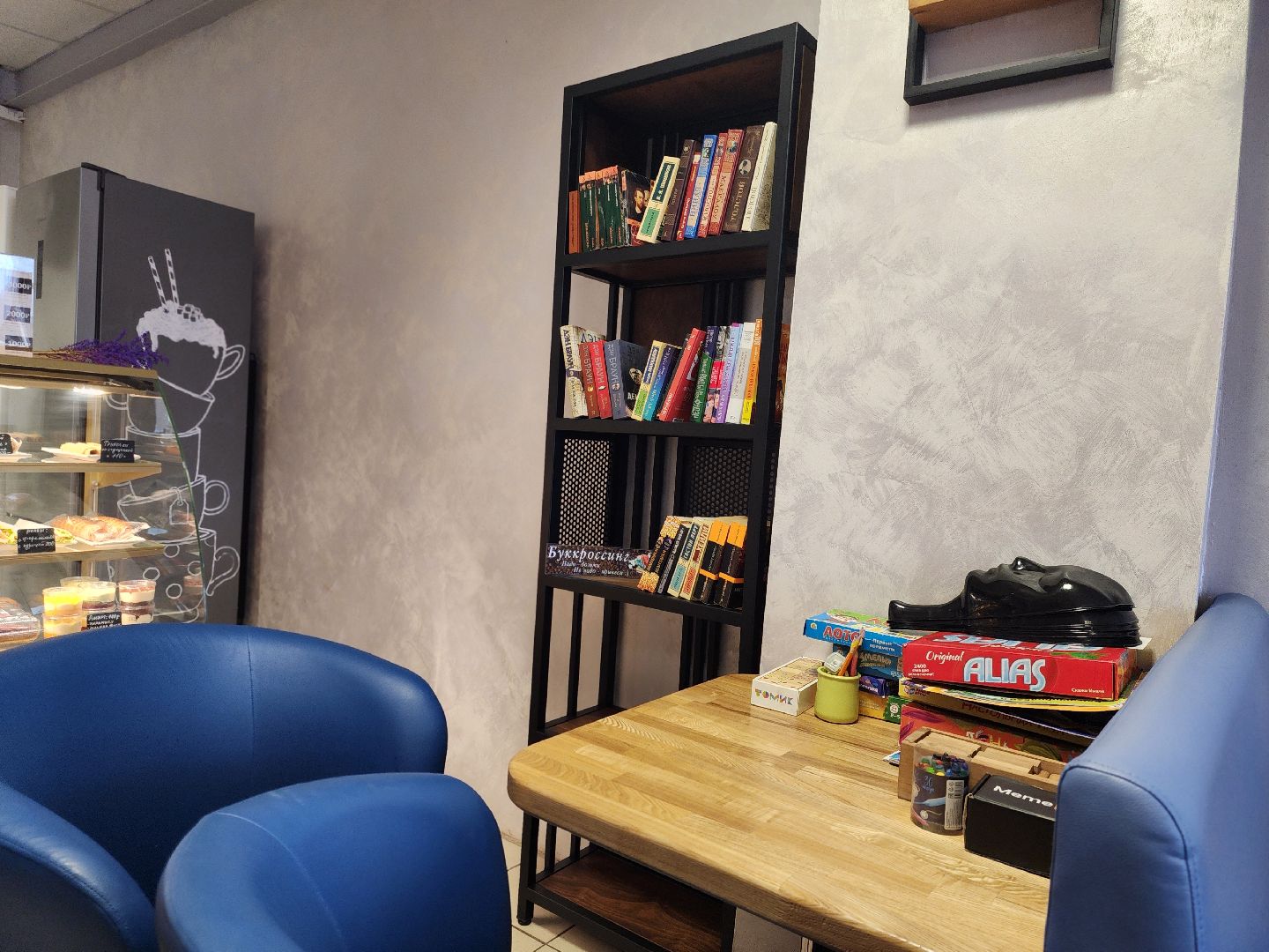 Луховицы, кофейня, белоомут,