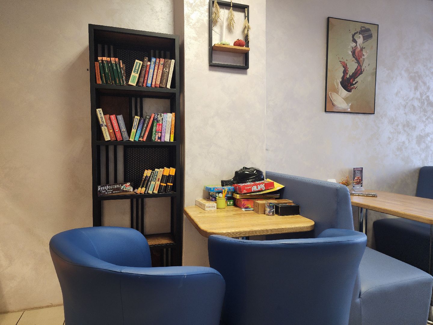 Луховицы, кофейня, белоомут,