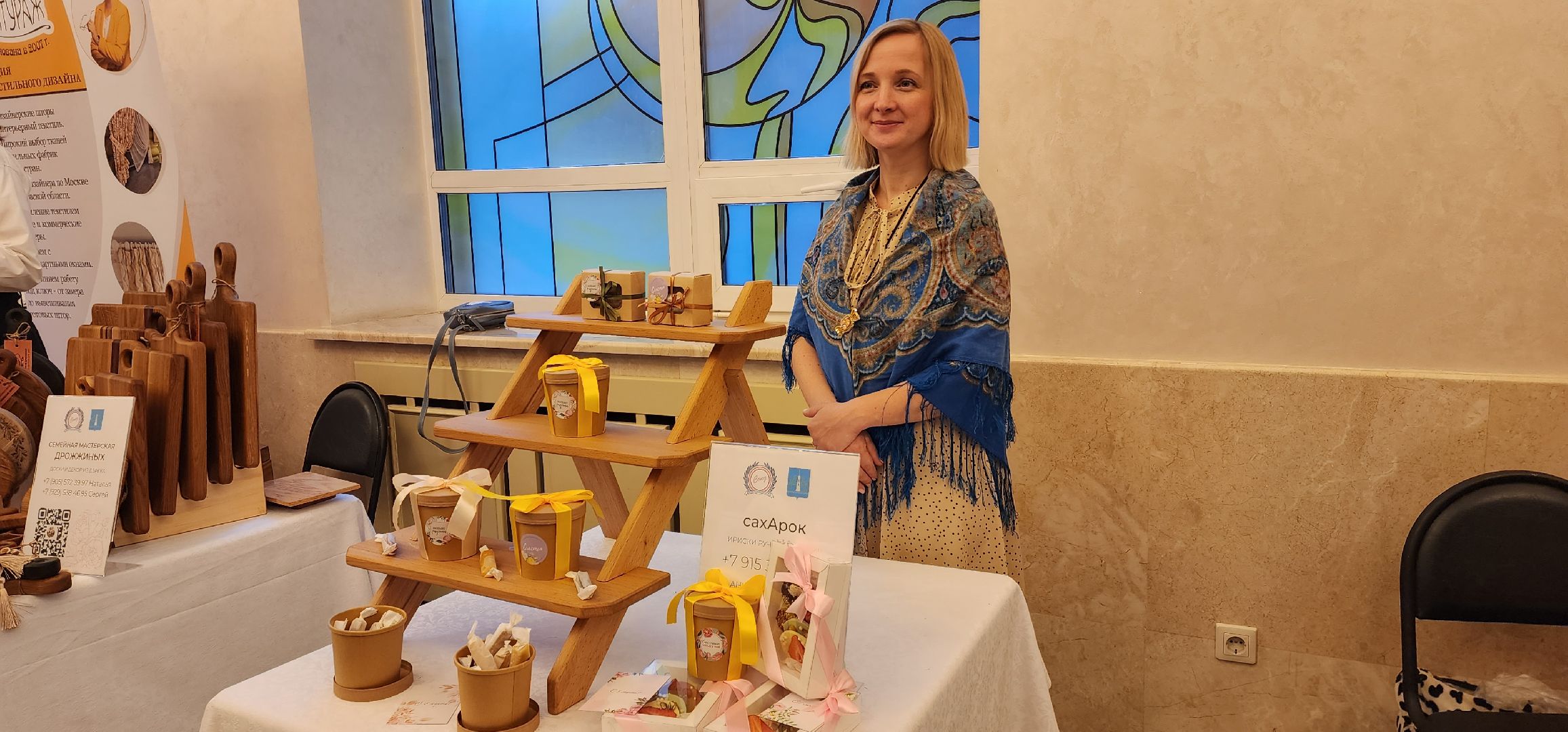 раменское, экономика, господдержка малого и среднего бизнеса, анна старостина, раменские ириски,