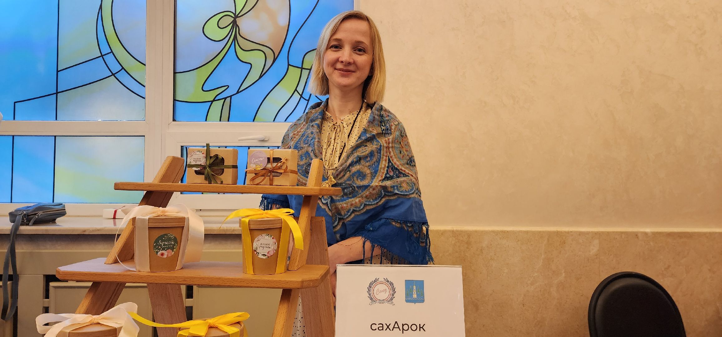 раменское, экономика, господдержка малого и среднего бизнеса, анна старостина, раменские ириски,