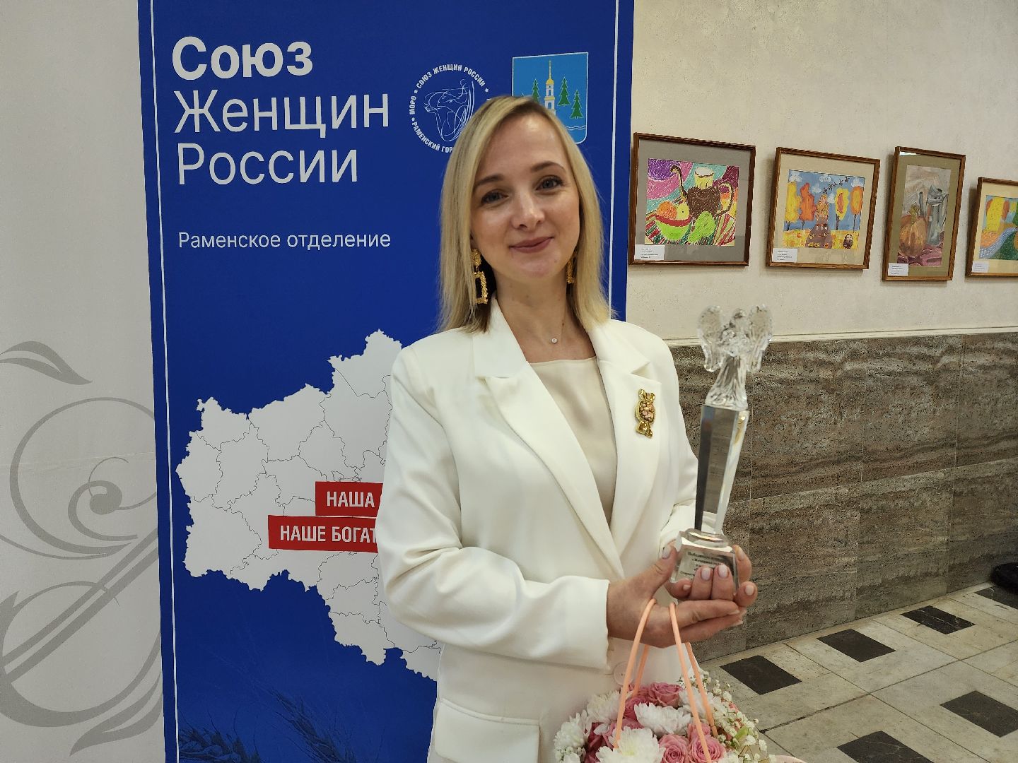 раменское, экономика, господдержка малого и среднего бизнеса, анна старостина, раменские ириски,