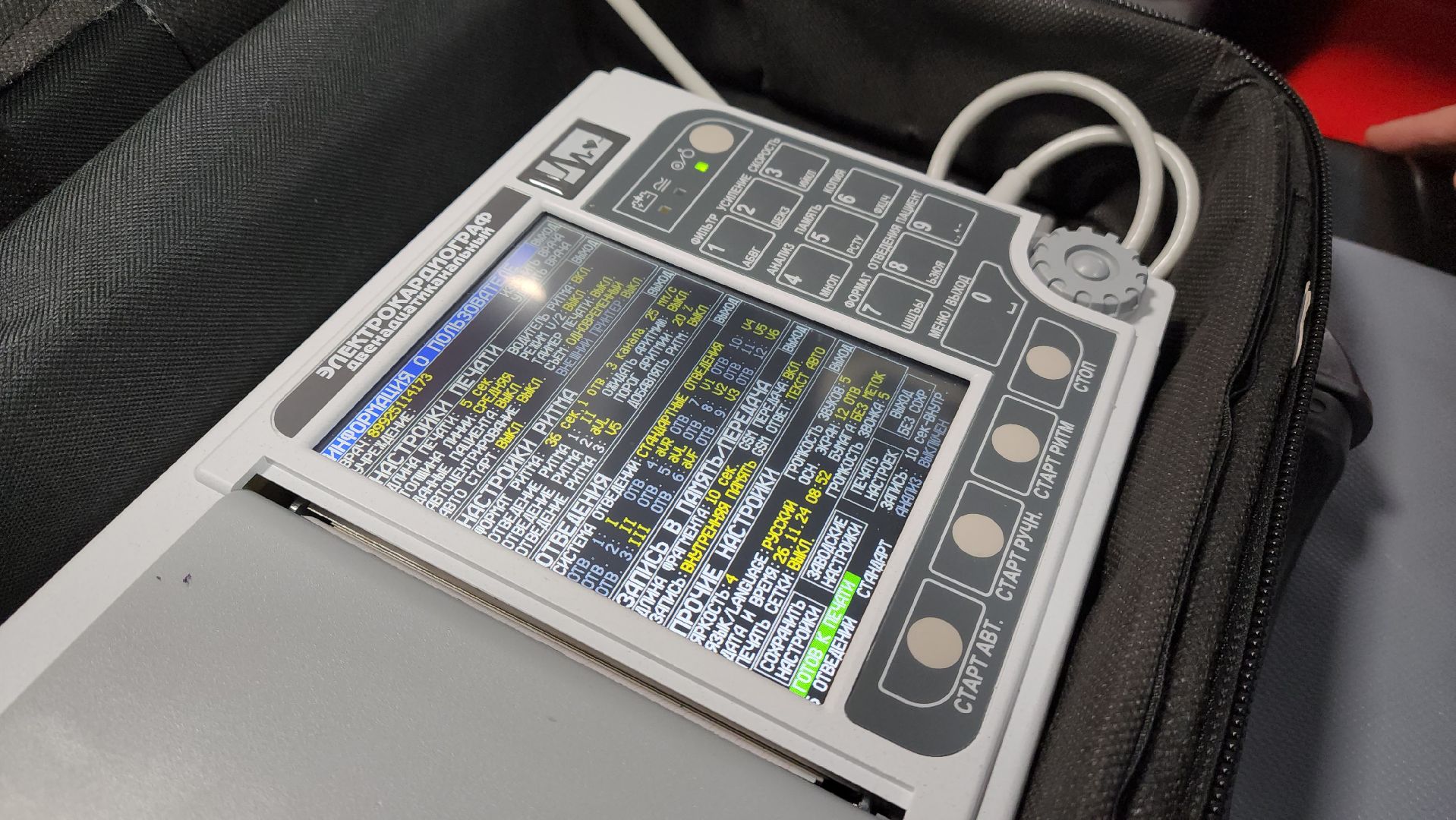 красногорск, скорая помощь, новые автомобили скорой помощи,