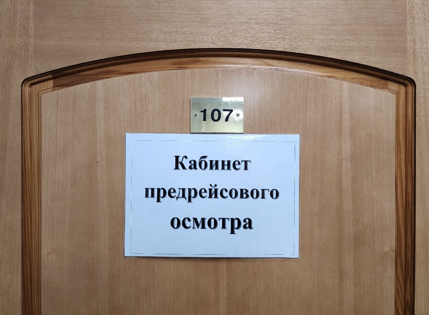 красногорск, скорая помощь, новые автомобили скорой помощи,