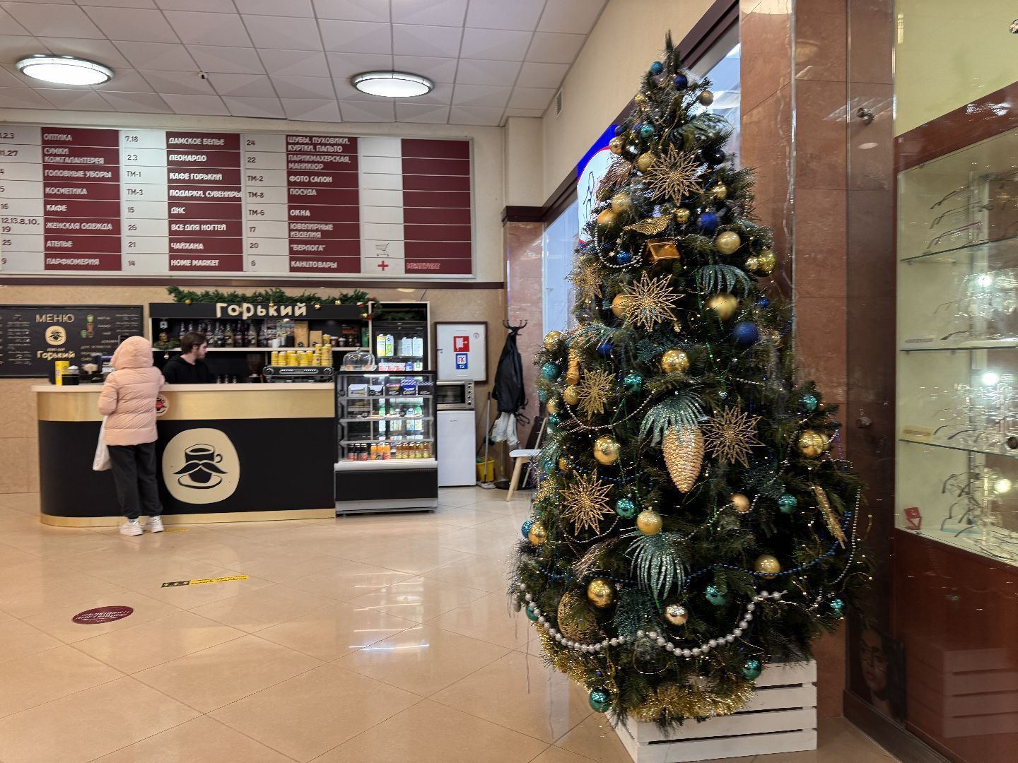 одинцовское подворье, Новогоднее украшение, Экономика МО,зима в Подмосковье, елка, елки, Одинцово,