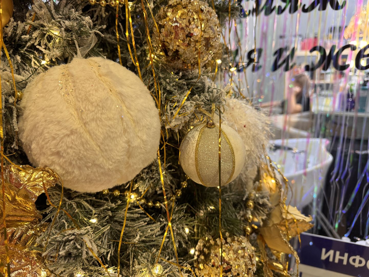 одинцовское подворье, Новогоднее украшение, Экономика МО,зима в Подмосковье, елка, елки, Одинцово,