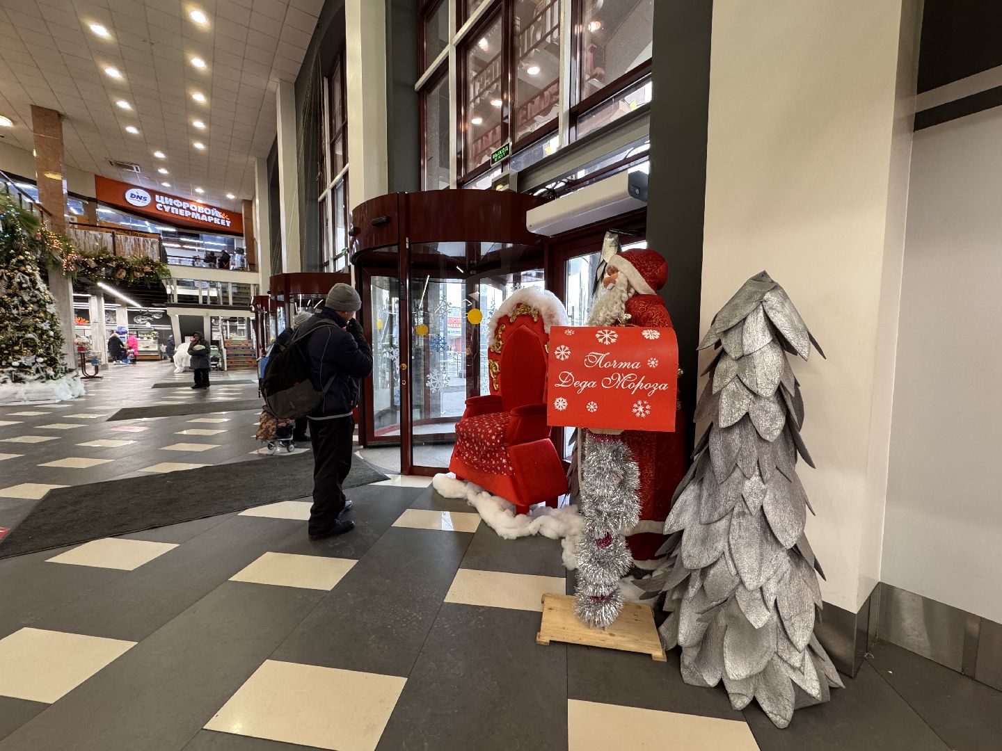 одинцовское подворье, Новогоднее украшение, Экономика МО,зима в Подмосковье, елка, елки, Одинцово,