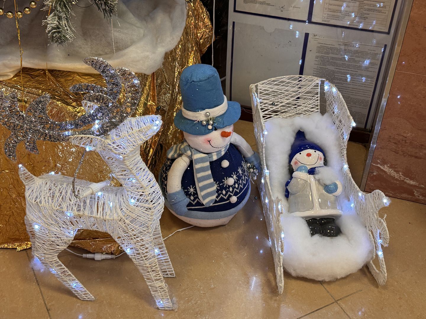 одинцовское подворье, Новогоднее украшение, Экономика МО,зима в Подмосковье, елка, елки, Одинцово,