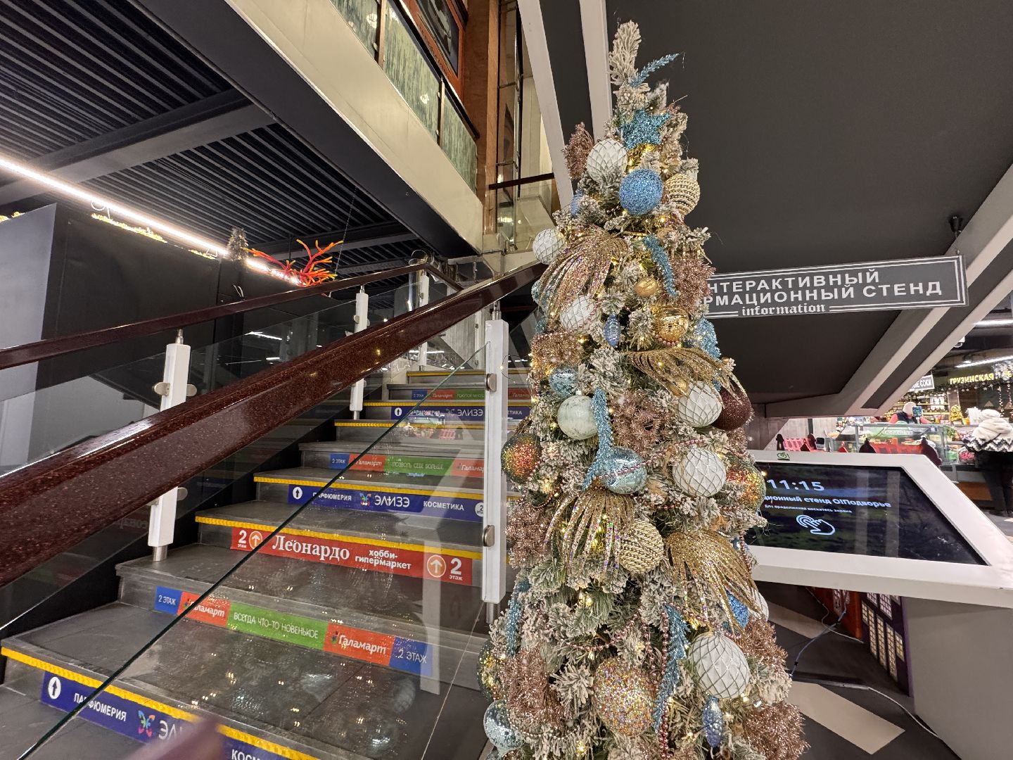 одинцовское подворье, Новогоднее украшение, Экономика МО,зима в Подмосковье, елка, елки, Одинцово,