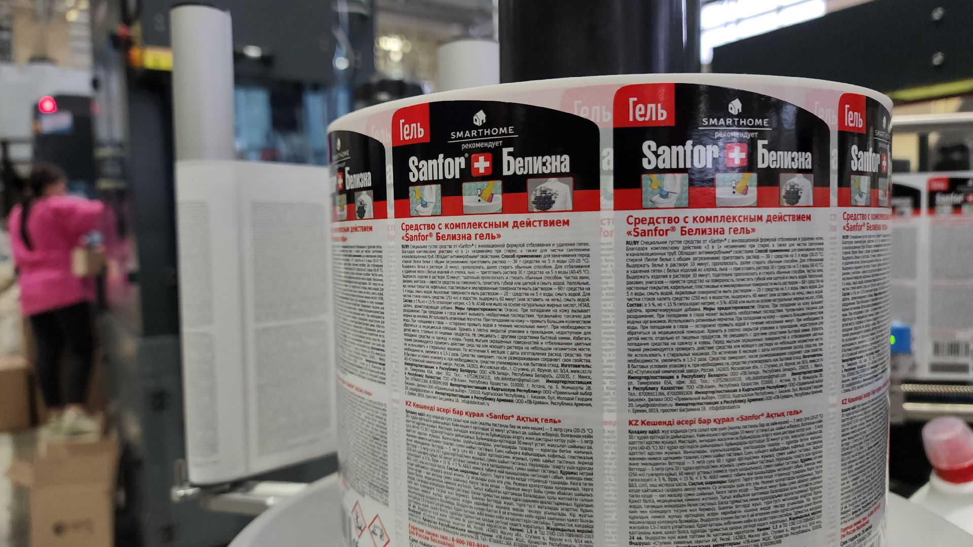 ступино, экономика, импортозамещение,