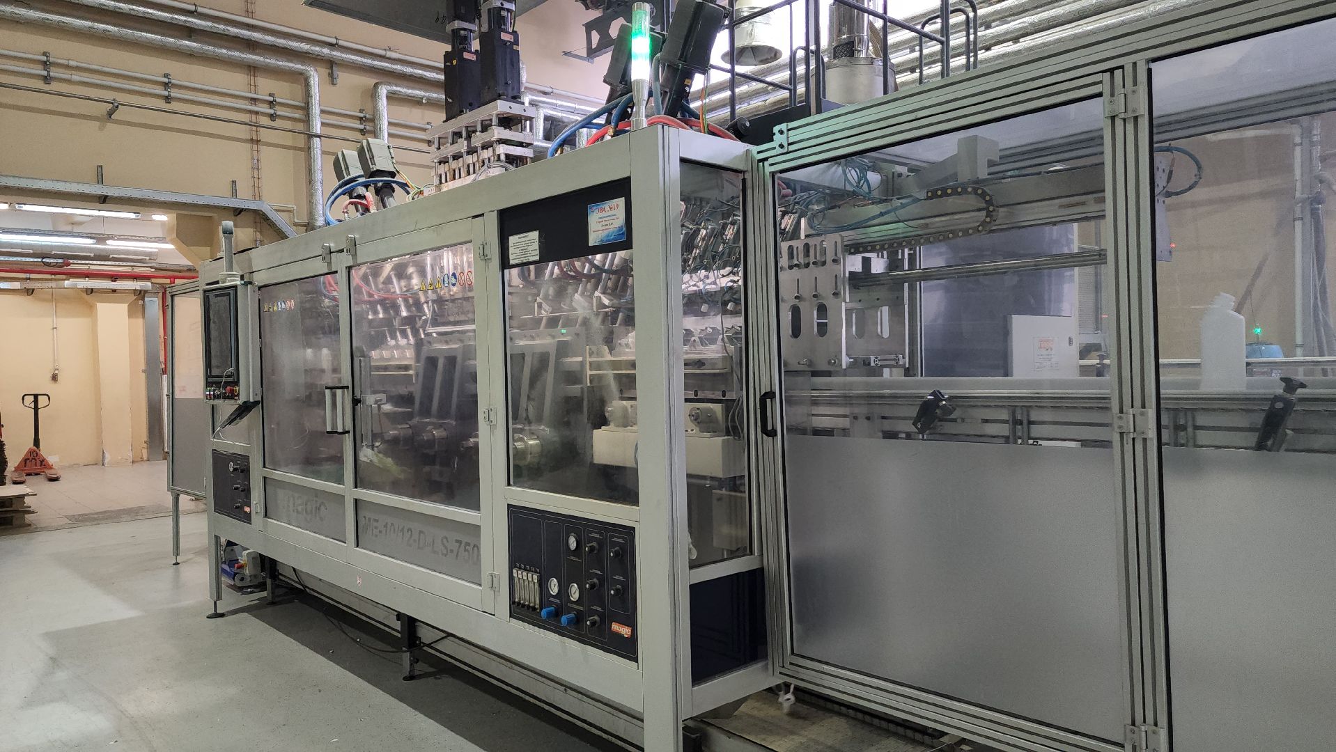 ступино, экономика, импортозамещение,