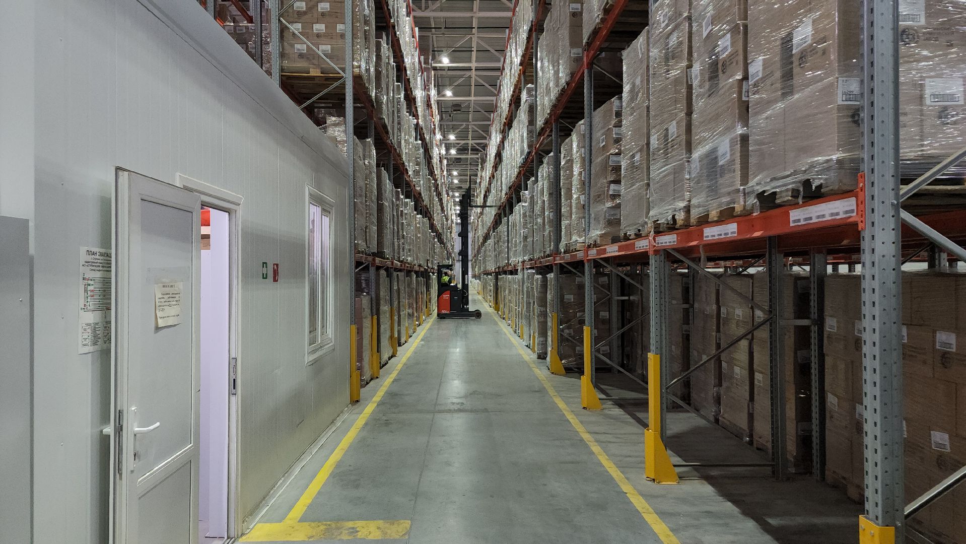 ступино, экономика, импортозамещение,