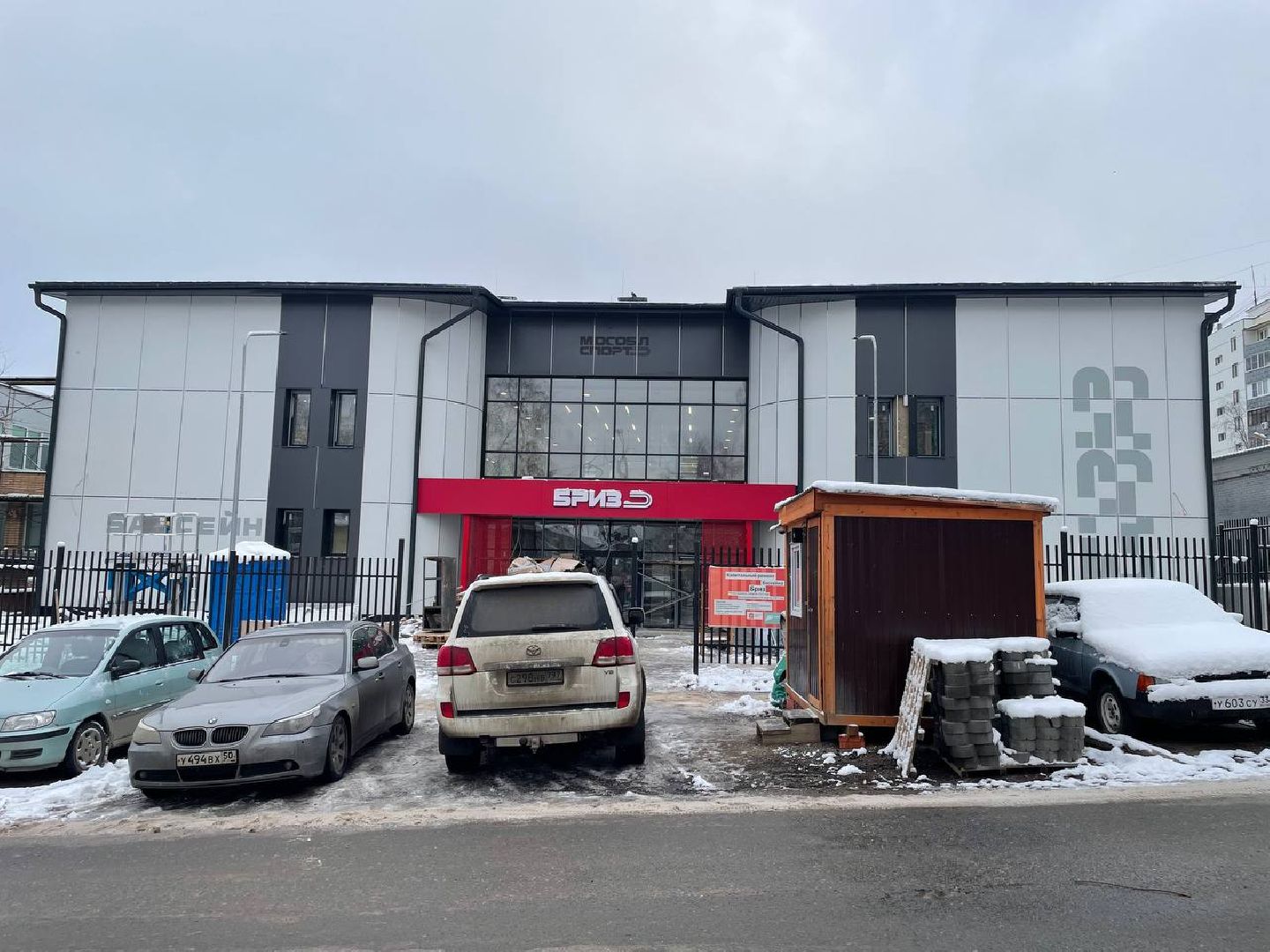 дмитров, бассейн бриз, спорт подмосковья, вертикалки,