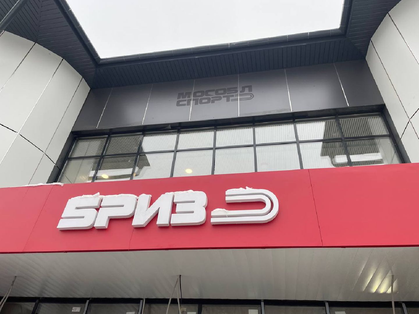 дмитров, бассейн бриз, спорт подмосковья, вертикалки,