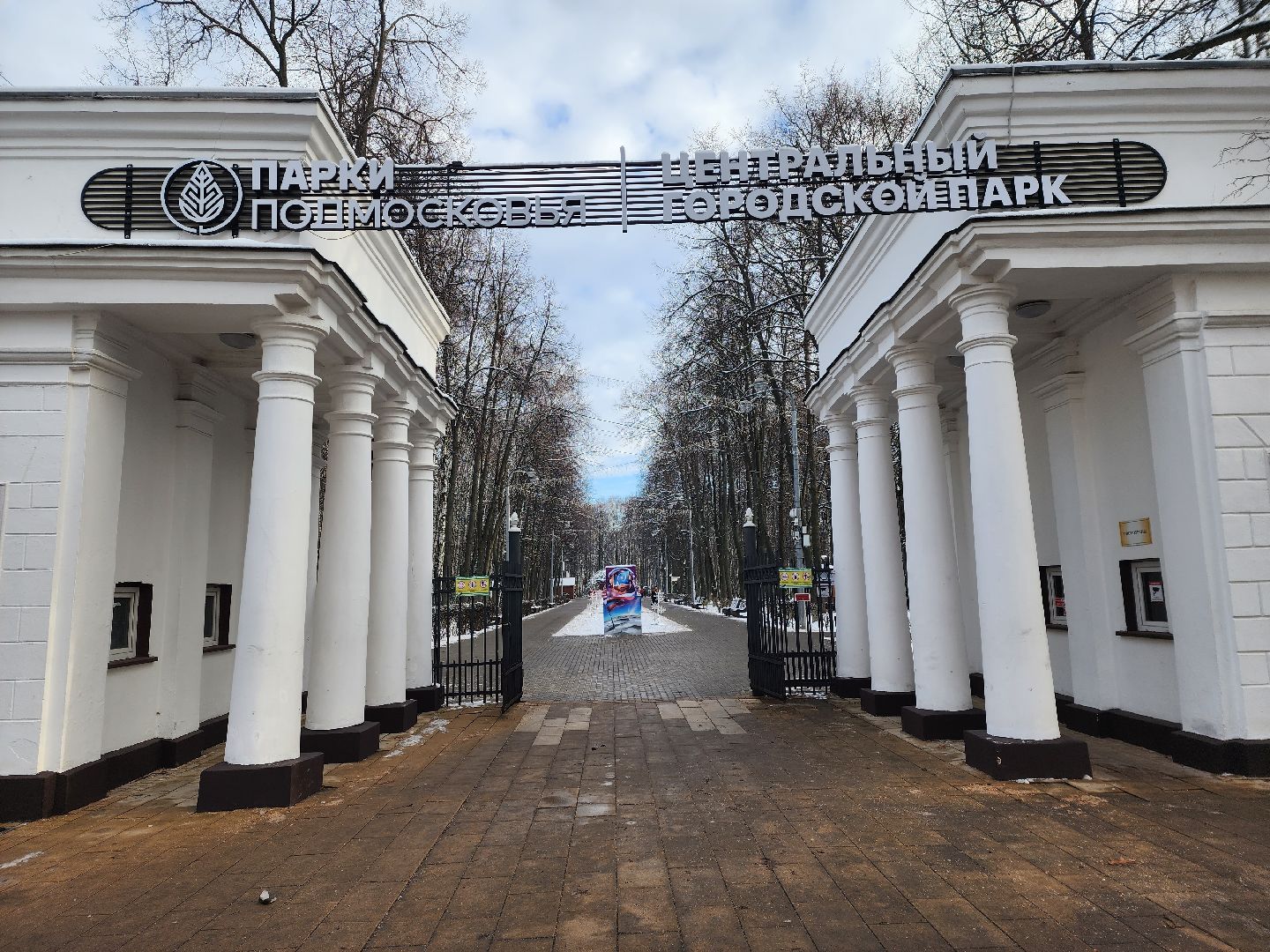 вертикалки, королёв,