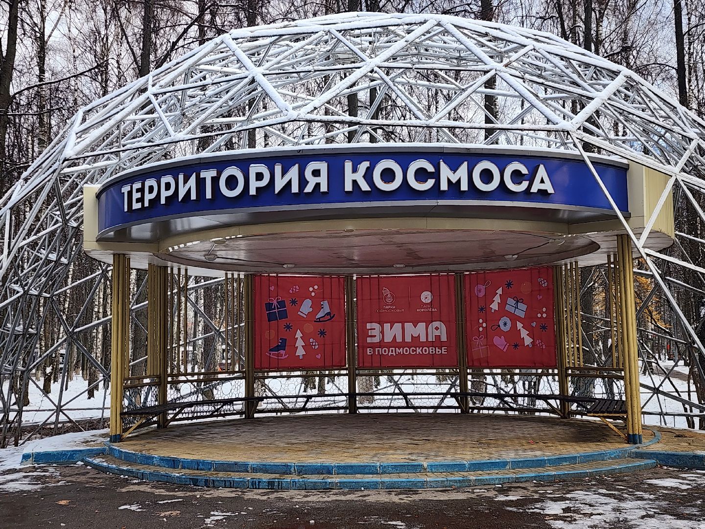 вертикалки, королёв,