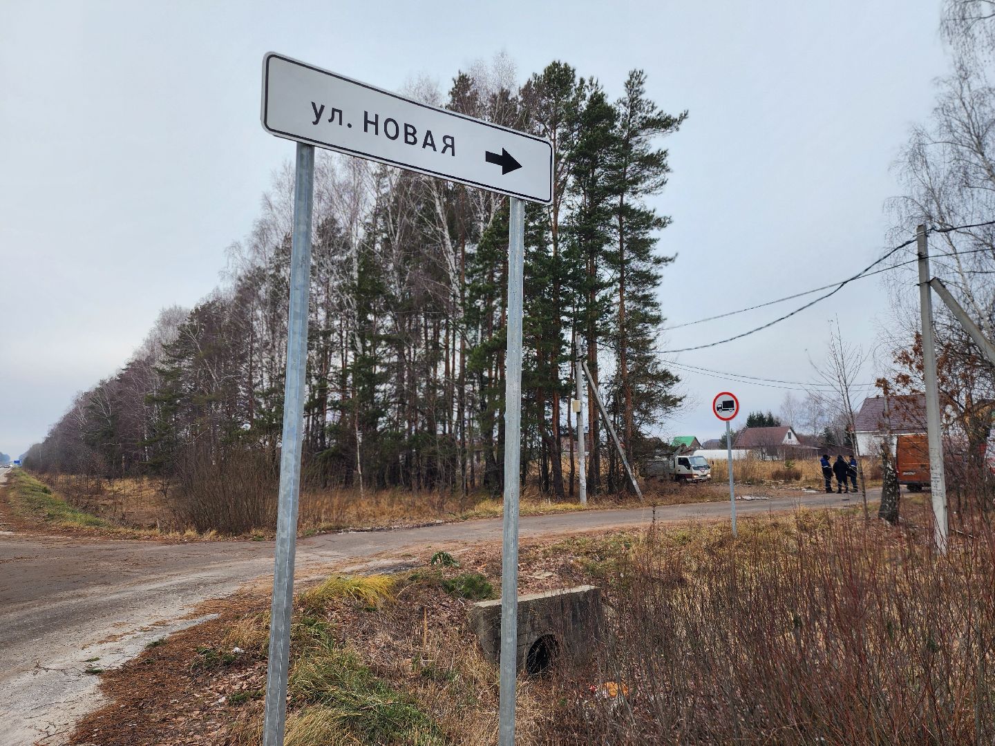 луховицы, благоустройство, матыра, вертикалка,