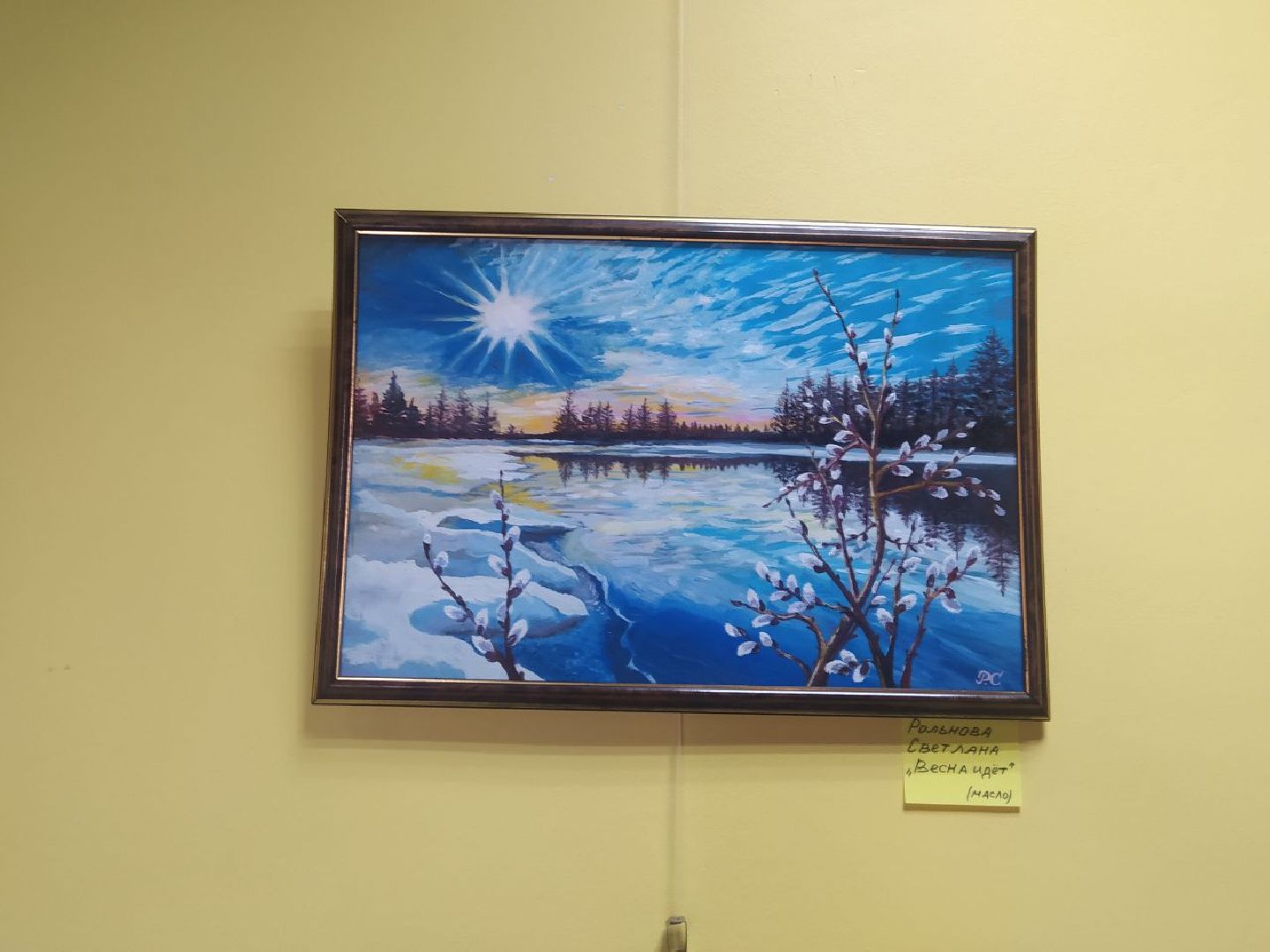 выставка, Дедовск, художники, весна