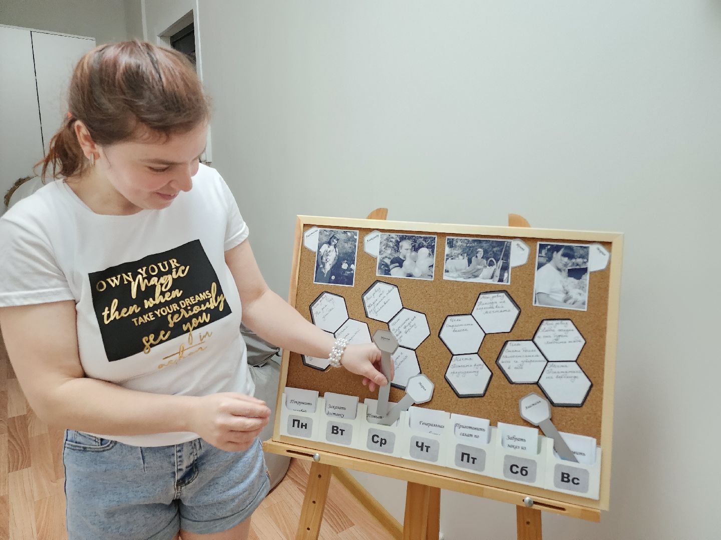 добрый, добрый дом, Егорьевск, Подмосковье, Московская область, социальная сфера, сопровождаемые квартиры,