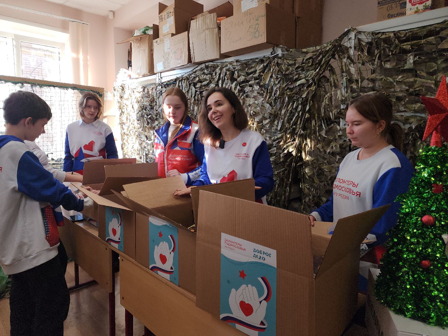 подольск, доброе дело, волонтеры подмосковья, гуманитарная помощь, вертикалка,