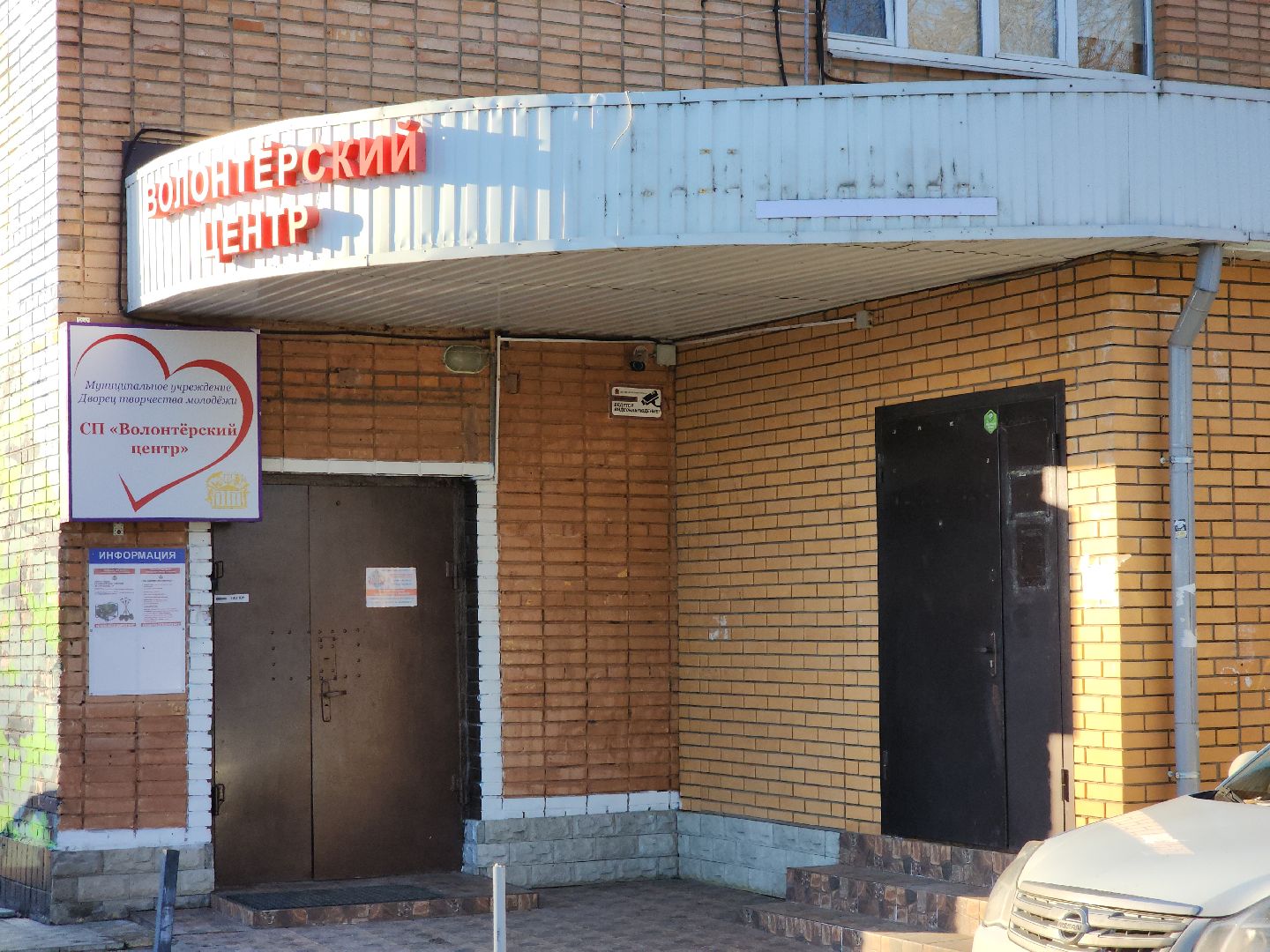 подольск, доброе дело, волонтеры подмосковья, гуманитарная помощь, вертикалка,