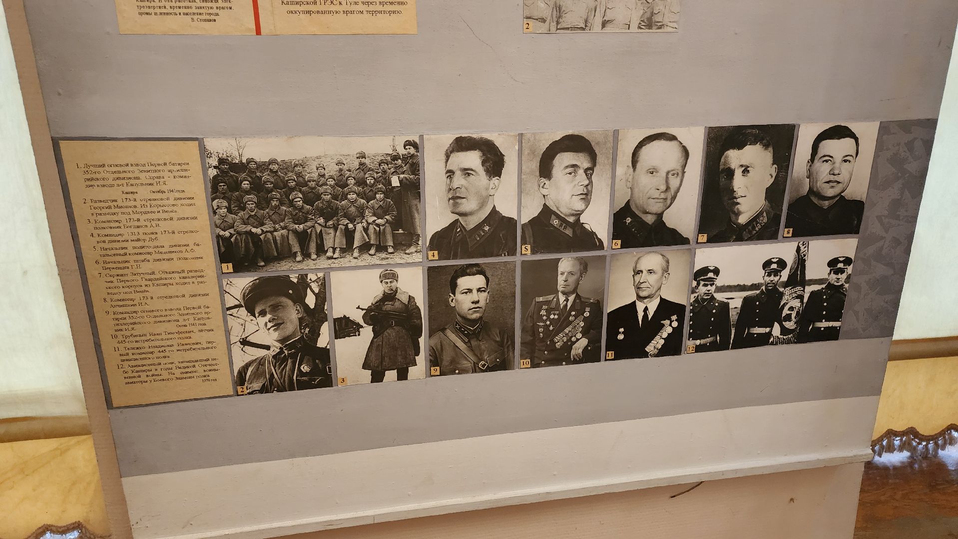 кашира, открытие выставки, битва за москву, вов,