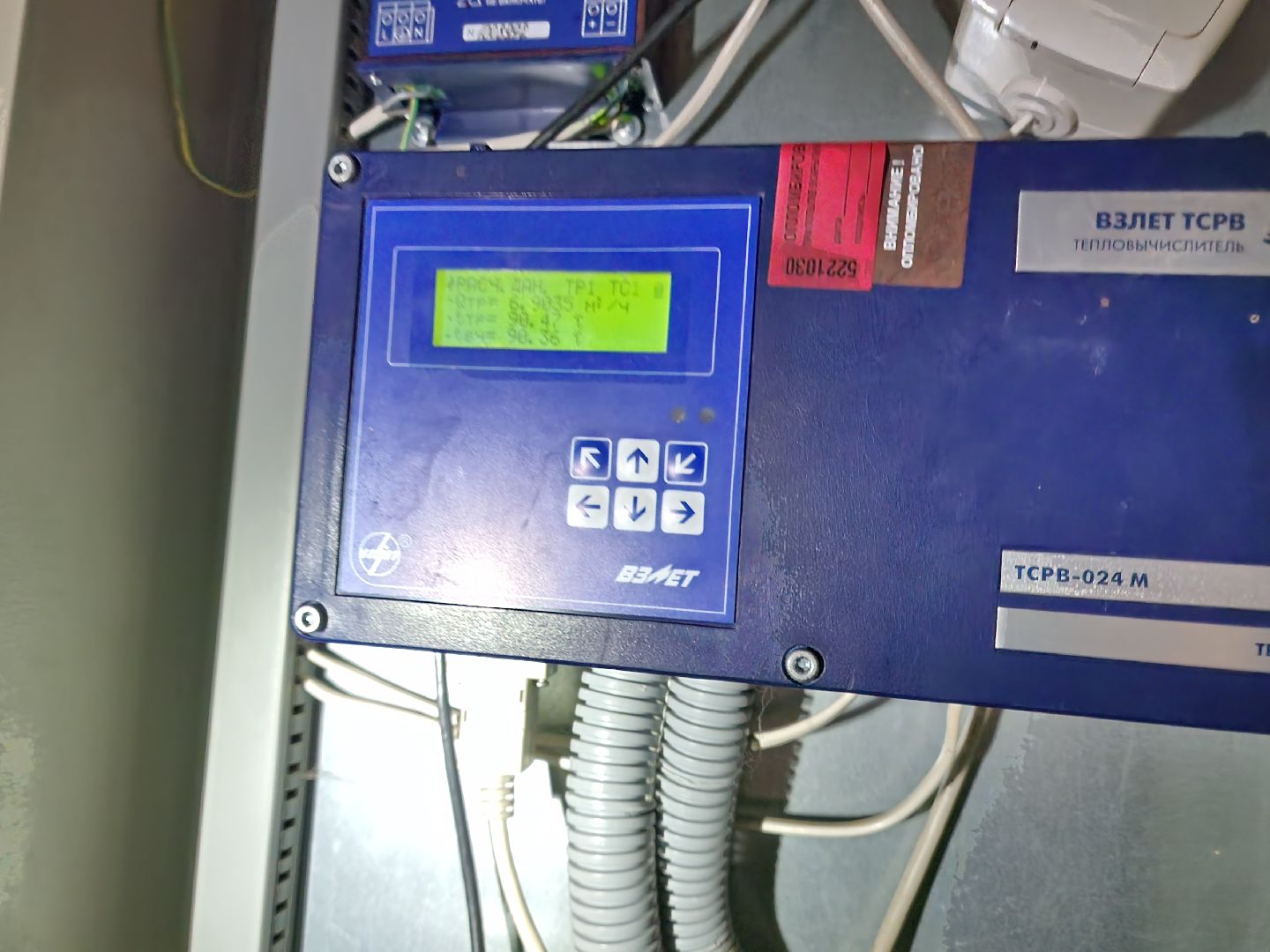 подольск, жкх, итоги выездной администрации, общедомовой счетчик, вертикалка,