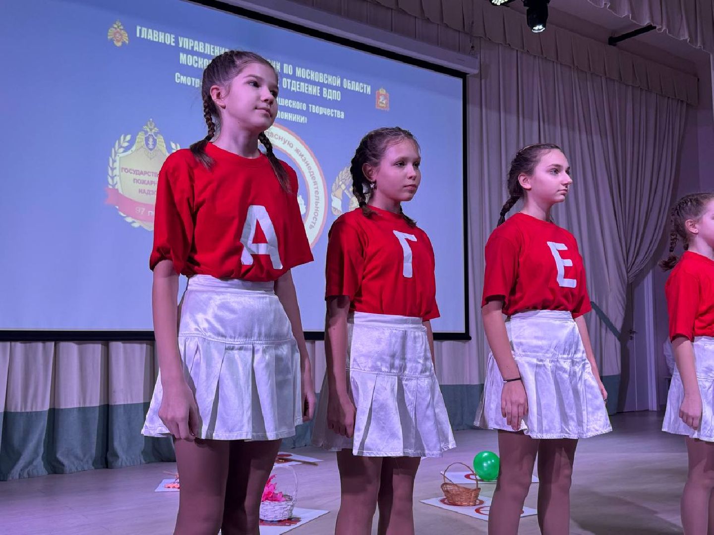 можайск, можайский городской округ, подмосковье, смотр-конкурс, областной конкурс, зональный этап, дети, пожарная безопасность, таланты и поклонники, образование,мчс россии,