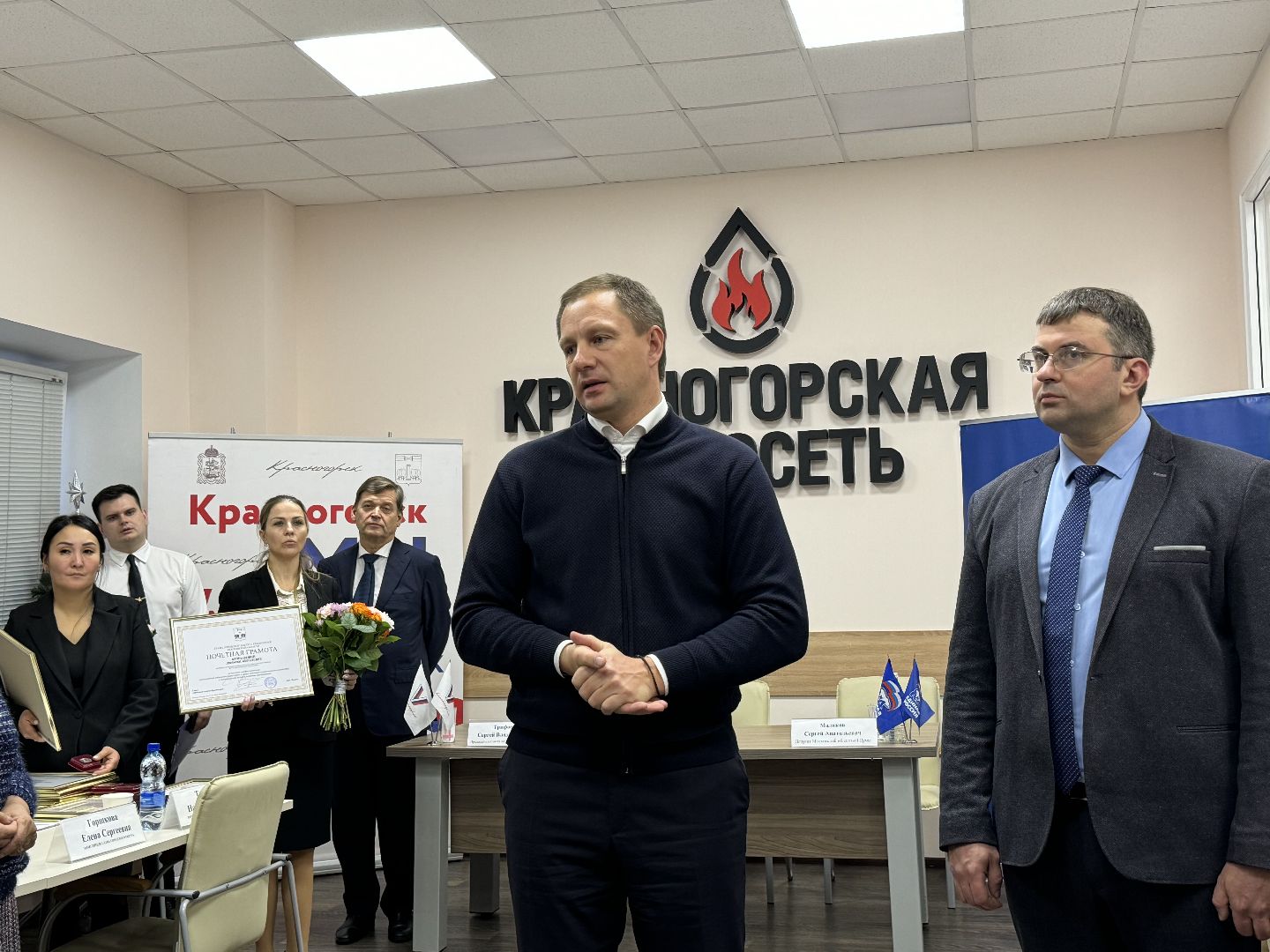 выездная администрация, теплосеть, красногорск,